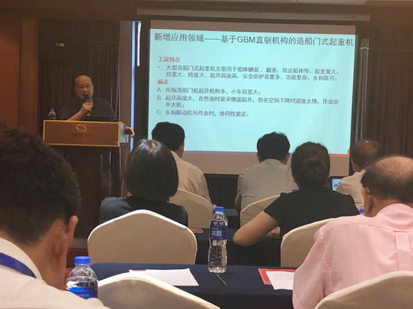 散料输送专业研讨会